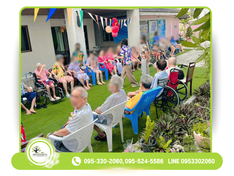 บริษัท เพชรเกษม 69 เนอร์สซิ่งโฮม จำกัด (29)